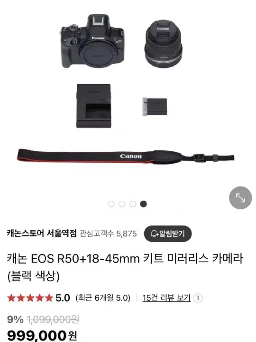 캐논 eos r50